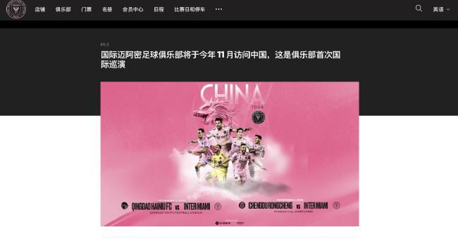 本场比赛罗马19岁青训小将皮西利打进首球，17岁青训小将曼尼尼上演首秀。